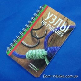 Вузли на рибалці (9996393)