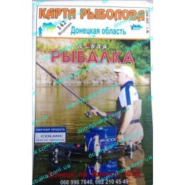 Карта рибалки Донецька обл. (9992042) Карта рибалки Донецька обл. (9992042)