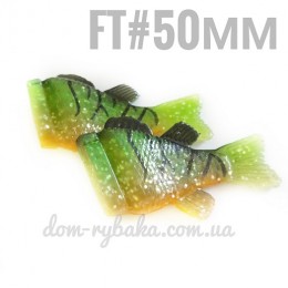 Хвост силиконовый для воблера Berkley 2шт (9999121)