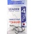 Крючок Leade оффсетный тонкий  №4 с колечком 3шт(9991922) 