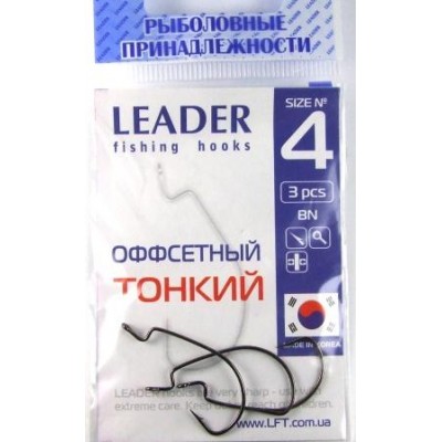 Крючок Leade оффсетный тонкий  №4 с колечком 3шт(9991922) 