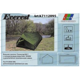 Намет чотиримісний EOS Everest (9992297) Намет чотиримісний EOS Everest (9992297)