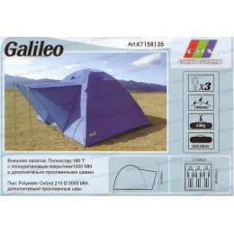 Палатка трехместная EOS Galileo (9992298) Палатка трехместная EOS Galileo (9992298)