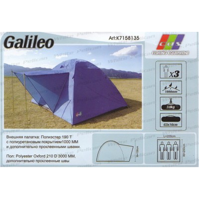 Намет тримісний EOS Galileo (9992298)