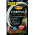 Прикормка MegaMix "Универсал" 0.9кг.(9992400)