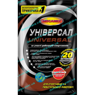 Прикормка MegaMix "Універсал" 0.9кг. (9992400)