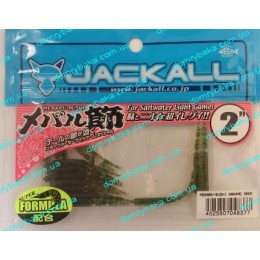Черв'як Jackall Mebaru-Bushi 50 мм Wakame Seed 1шт (9992408)