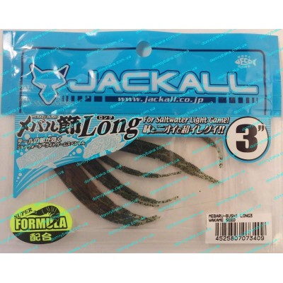 Черв'як Jackall Mebaru-Bushi 70 мм Wakame Seed 1шт (9992409)