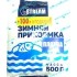 Прикормка  G.Stream Плотва для холодной воды 500гр(9992553)