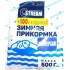 Прикормка G.Stream "Универсал" для хол. воды 500гр+100гр(9992554)