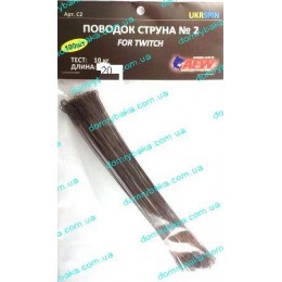 Повідець Ukrspin Струна №2 20см 10кг 1шт (9993157) Повідець Ukrspin Струна №2 20см 10кг 1шт (9993157)