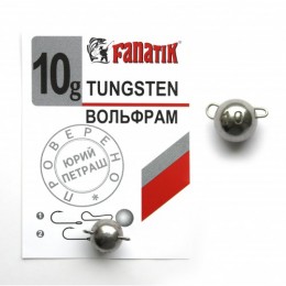 Вольфрамовий вантаж розбірний Fanatik 10гр 1шт (9993736)