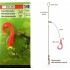 Морская оснастка Spro  снасть для трески (4745053)