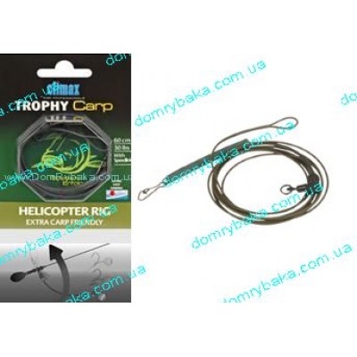 Оснащення вертоліт Climax Helicopter Rig 0.6м 12кг (11891), 771 "