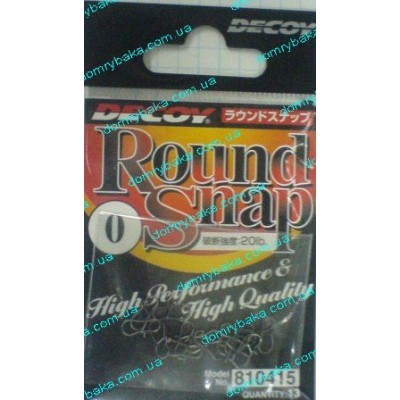 Застежка Decoy Round snap №0 13шт(810415) 