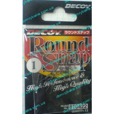 Застежка Decoy Round snap №1 13шт (810422)