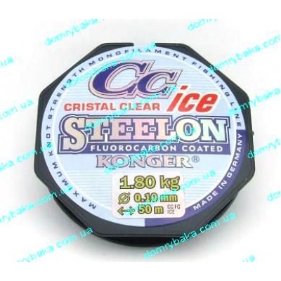 Леска Konger Steelon CC Ice 0.10мм 1.8kг  50м прозрачная(9990003 )