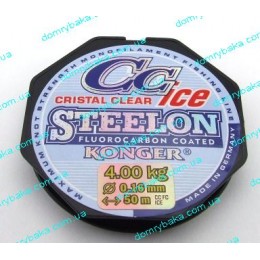 Леска Konger Steelon CC Ice 0.16мм 4kг 50м прозрачная(9990030)