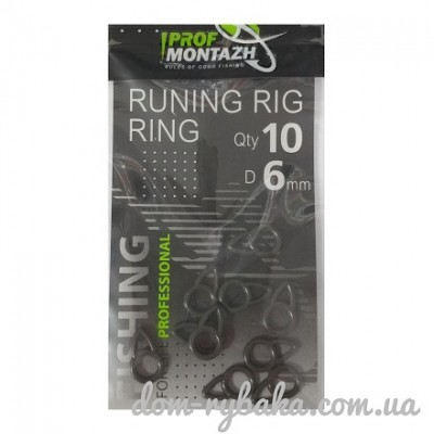 Кольцо для ковзного монтажу  Running  Rig Ring 10шт (9998961)