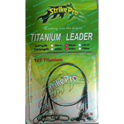 Повідець Strike Pro Titanium 1х7 30см 22кг 3шт (9996115)