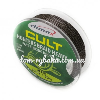 Повідковий матеріал Climax Heavy Hunter's Braid 20м (2509900)