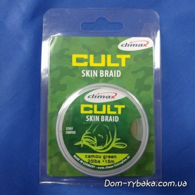 Повідковий матеріал в оплетке Climax Skin Braid 20lb 20 m camou green mat finish (30332)