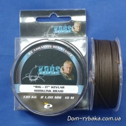 Шнур поводочний на сома Koos Rig-It Kevlar 10 м 130кг 1 мм темно-коричневий (9997076)