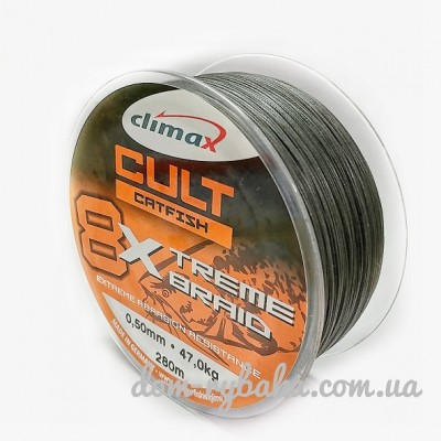 Шнур Climax CULT  Catfish X-Treme Braid  280м серый (9999107)