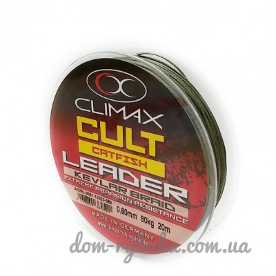 Повідець Climax CULT Catfish Kevlar Leader 20м Olive (9999106)