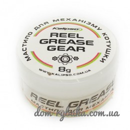 Змазка Kalipso густа для механізмів котушок 8 грам (9996671)