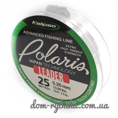 Леска Kalipso Polaris 25м (9998532) 