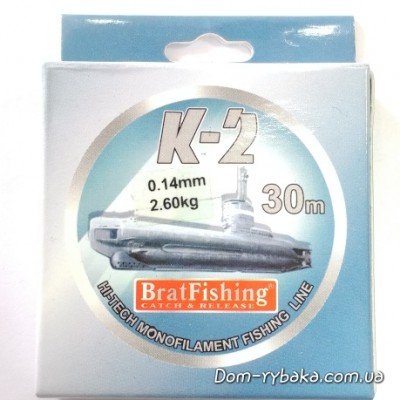 Леска Brat fishing  K-2. 0.14 мм 2.6 kг 30 м (9997235)
