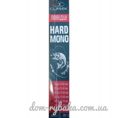 Поводок Climax Hard Mono 3шт (11855)