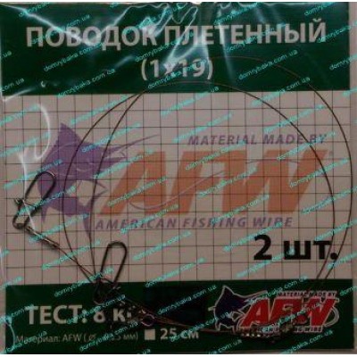 Повідець Ukrspin металевий 1х19 25см 8кг 0,25 мм 1шт (9995093)
