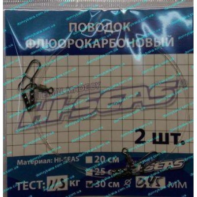 Повідець Ukrspin флюорокарбоновую 30см 11,3кг 0,45 мм 1шт (9995095)
