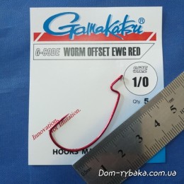 Гачок Gamakatsu Worm Offset EWG Red 1/0 5 шт червоний (18508600100) Гачок Gamakatsu Worm Offset EWG Red 1/0 5 шт червоний (18508600100)