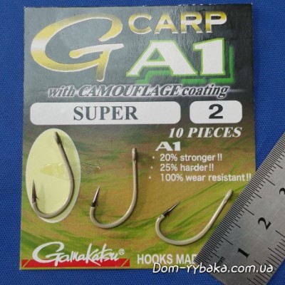Крючок Gamakatsu A1 G-Carp Camouflage Sand Super 002 10шт (149088 00200)