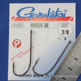Гачок GAMAKATSU Worm 36 # 2/0 6 шт колечко (14667800200)