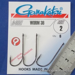 Гачок GAMAKATSU Worm 36 # 2 6 шт колечко (14667900200)