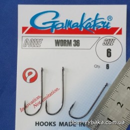Гачок GAMAKATSU Worm 36 # 6 6 шт колечко (14667900600)