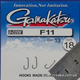 Крючок Gamakatsu F11 NL №18 13 шт колечко (14794901800)