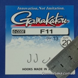 Крючок Gamakatsu F11 NL №20 13 шт колечко (14794902000)