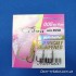 Гачок Cobra Pasteholder №8 з колечком 10шт (9996564)