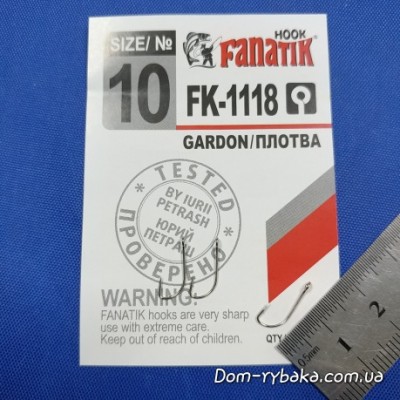 Гачок Fanatik плотва 1118 № 10 з колечком 9 шт (9996560)