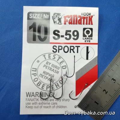 Гачок Fanatik S-59 №10 7шт велике вухо (9996624)