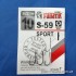 Гачок Fanatik S-59 №10 7шт велике вухо (9996624)