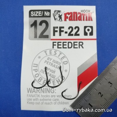 Гачок Fanatik Feeder FF-22 №12 з колечком 7шт (9994085)