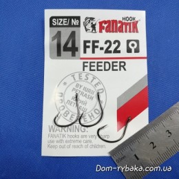 Гачок Fanatik Feeder FF-22 №14 з колечком 7шт (9994084)
