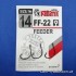 Гачок Fanatik Feeder FF-22 №14 з колечком 7шт (9994084)
