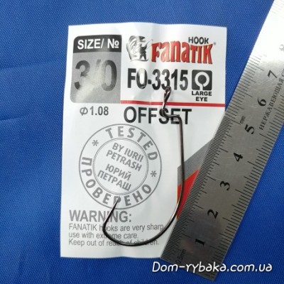 Гачок Fanatik FO-3315 № 3/0 3 шт велике вухо (9996639)
